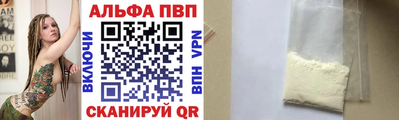 Продажа наркотиков Фрязино omg ONION  Галлюциногенные грибы  ГАШИШ  Каннабис  Меф мяу мяу  СК  COCAIN 