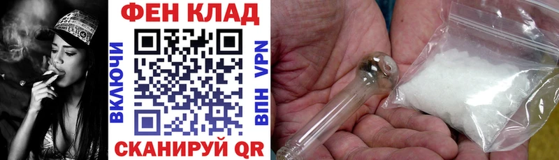 Amphetamine Premium даркнет сайт mega ТОР Фрязино