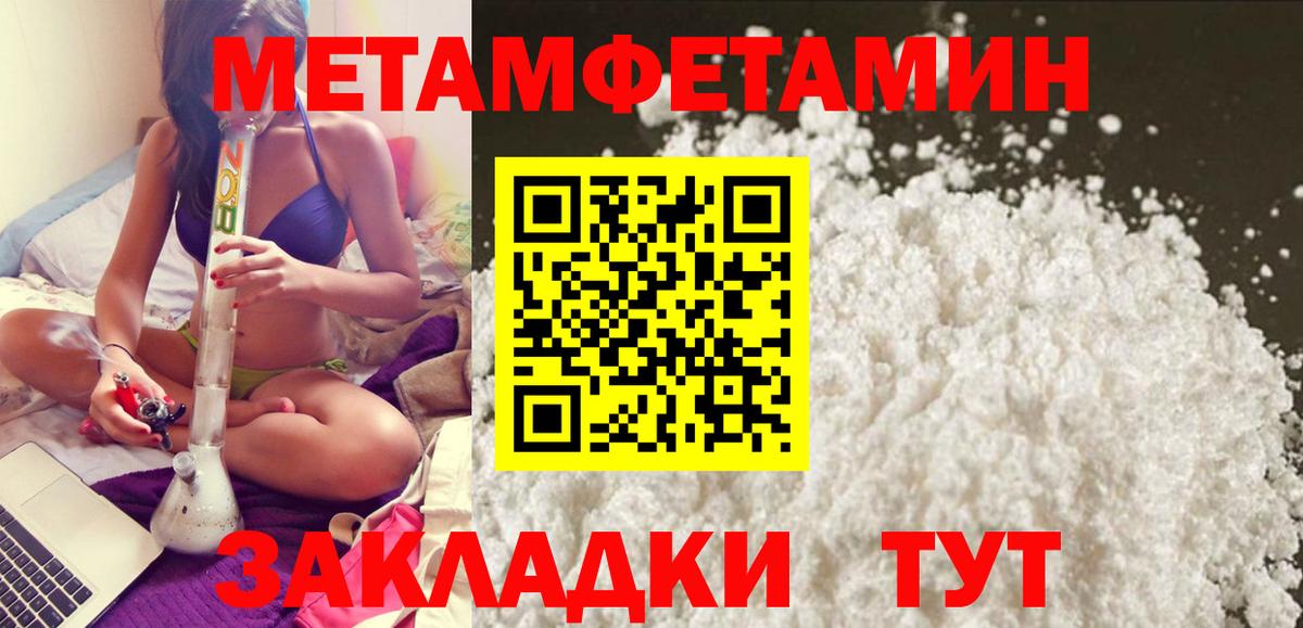 Amphetamine Premium Фрязино