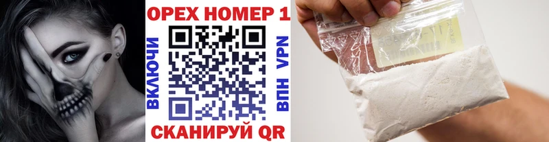 hydra ONION  Фрязино  маркетплейс официальный сайт  хочу наркоту  COCAIN Боливия 