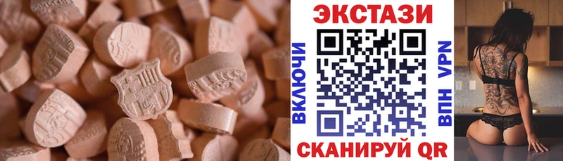 маркетплейс формула  Фрязино  Ecstasy Philipp Plein  даркнет сайт 