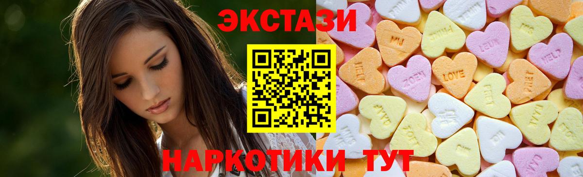 Ecstasy  ЭКСТАЗИ louis Vuitton  Ecstasy DUBAI  Вход с VPN  Фрязино 