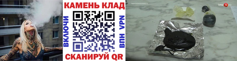 blacksprut зеркало Фрязино ГАШ 40% ТГК