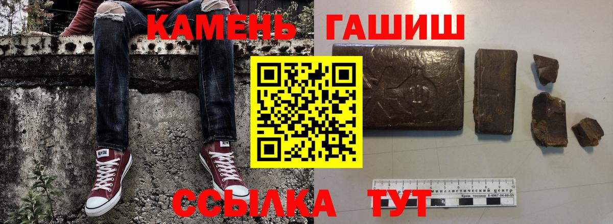 ГАШИШ хэш  Вход с VPN  Фрязино  ГАШИШ  Гашиш убойный 