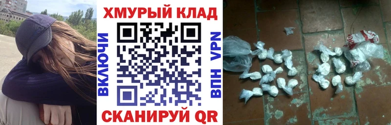 где купить   Фрязино  Героин белый 