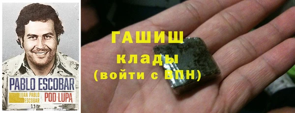 Альфа ПВП Абдулино