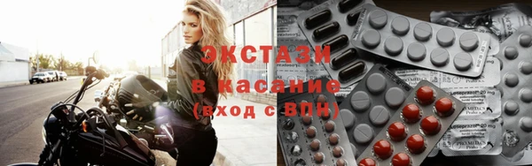 круглые Абаза
