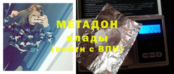 Альфа ПВП Абдулино