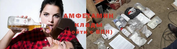 Альфа ПВП Абдулино