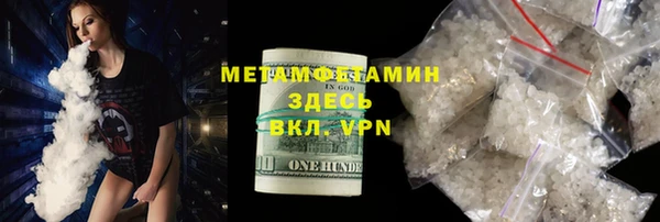 спиды Абинск
