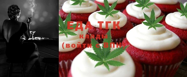 круглые Абаза