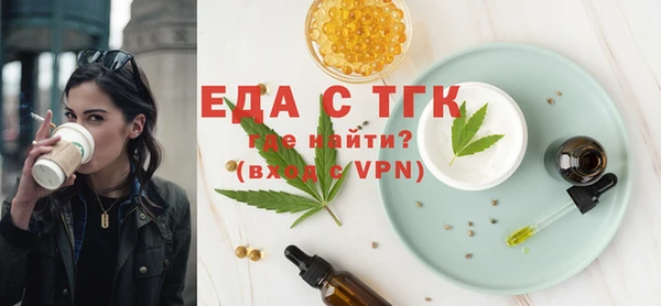 Альфа ПВП Абдулино