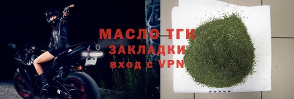 круглые Абаза