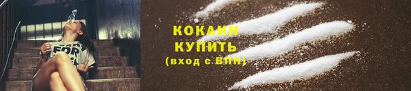 круглые Абаза
