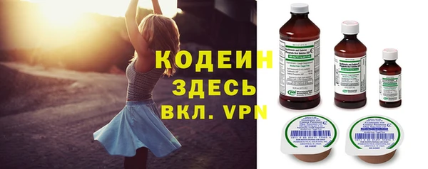 круглые Абаза