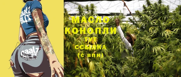 спиды Абинск