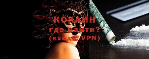 круглые Абаза