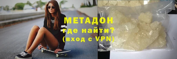 Альфа ПВП Абдулино