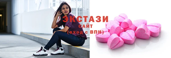 круглые Абаза