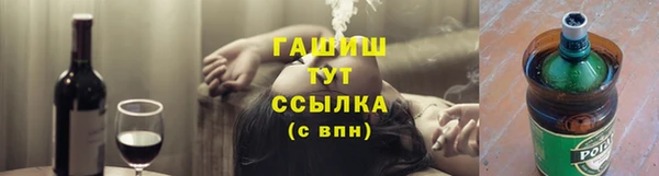 Альфа ПВП Абдулино