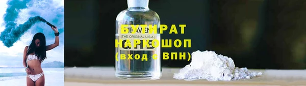 Альфа ПВП Абдулино