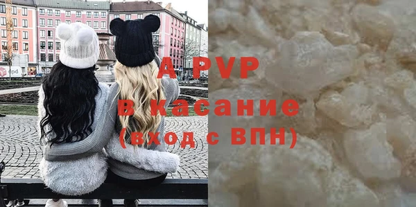 спиды Абинск