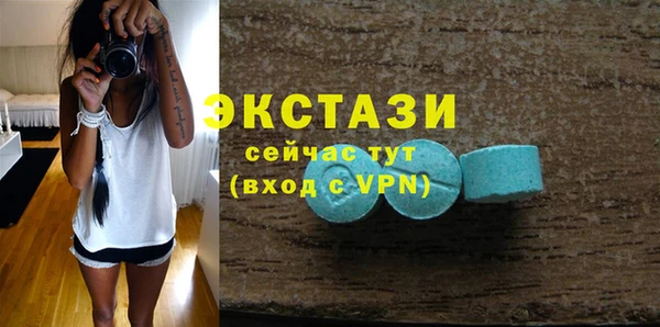 круглые Абаза