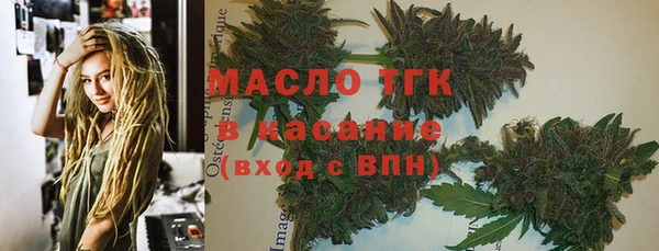 спиды Абинск