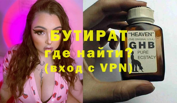 круглые Абаза