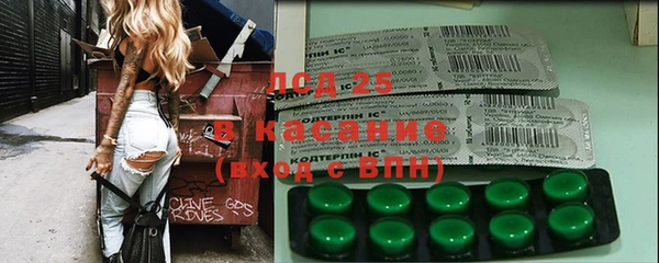 Альфа ПВП Абдулино