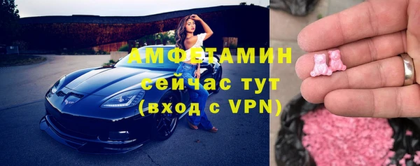 спиды Абинск
