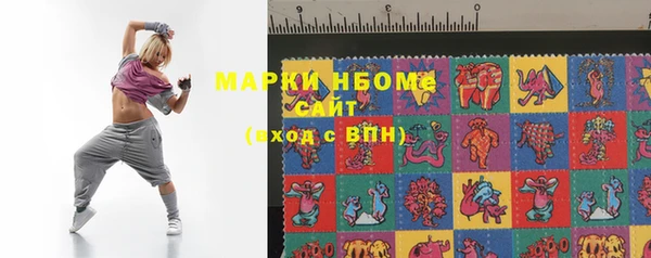 круглые Абаза