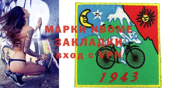 Альфа ПВП Абдулино