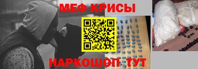 меф VHQ Пенза