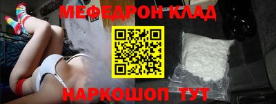 индика Партизанск