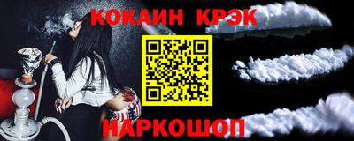 индика Партизанск