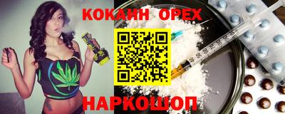 мескалин Пыть-Ях