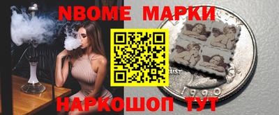 индика Партизанск