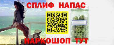 прущая мука Первоуральск