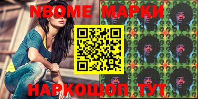 индика Партизанск