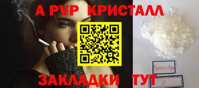 индика Партизанск