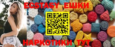 индика Партизанск