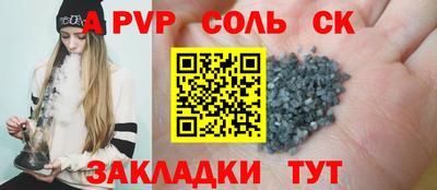 индика Партизанск