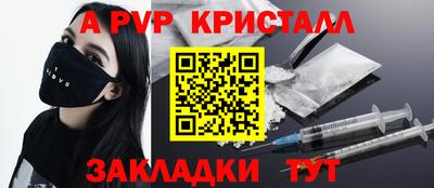 меф VHQ Пенза