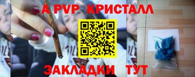 меф VHQ Пенза