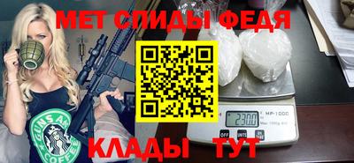 меф VHQ Пенза