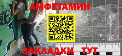 индика Партизанск