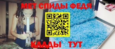 меф VHQ Пенза