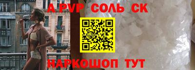меф VHQ Пенза