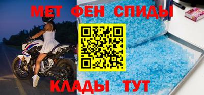 индика Партизанск